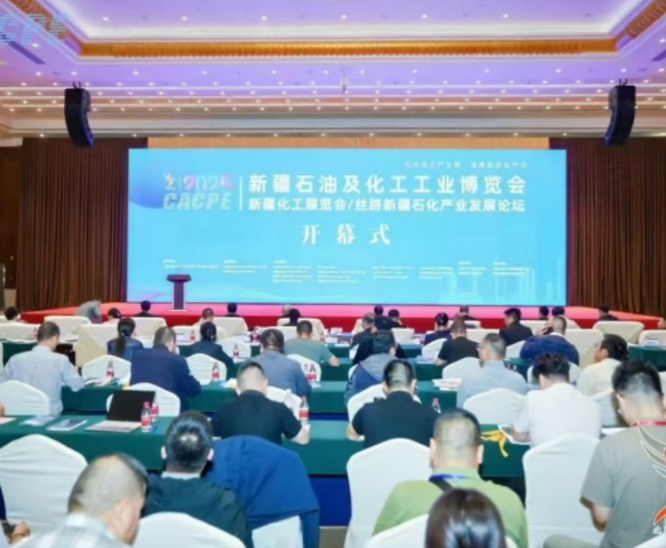 Si è conclusa con successo la Xinjiang Petroleum and Chemical Industry Expo.