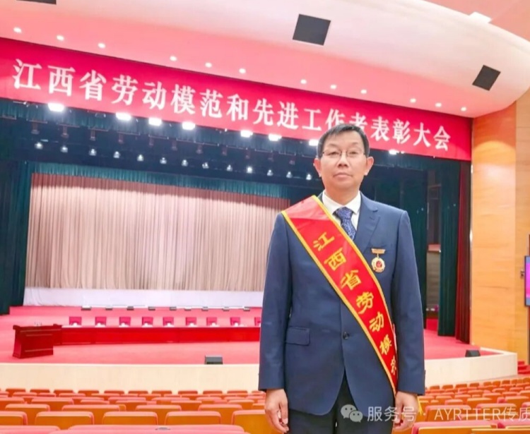 Il direttore tecnico di FXSINO è stato insignito del premio "Lavoratore modello della provincia di Jiangxi".